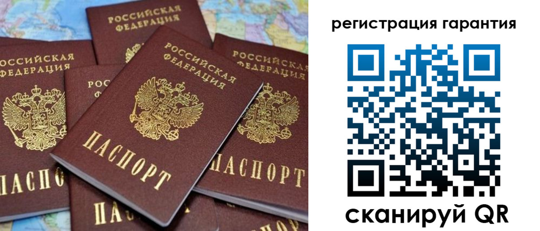 временная регистрация недорого в Нерюнгри