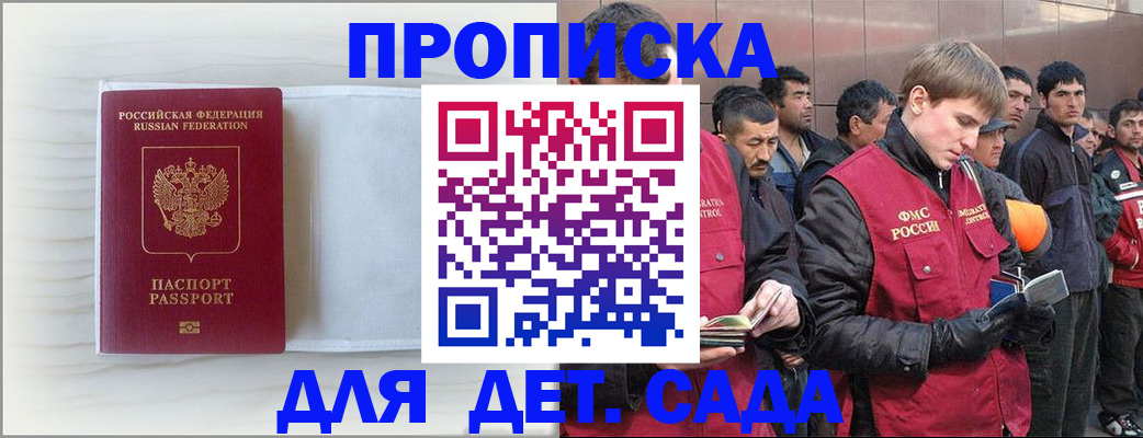 найти адрес прописки в Нерюнгри