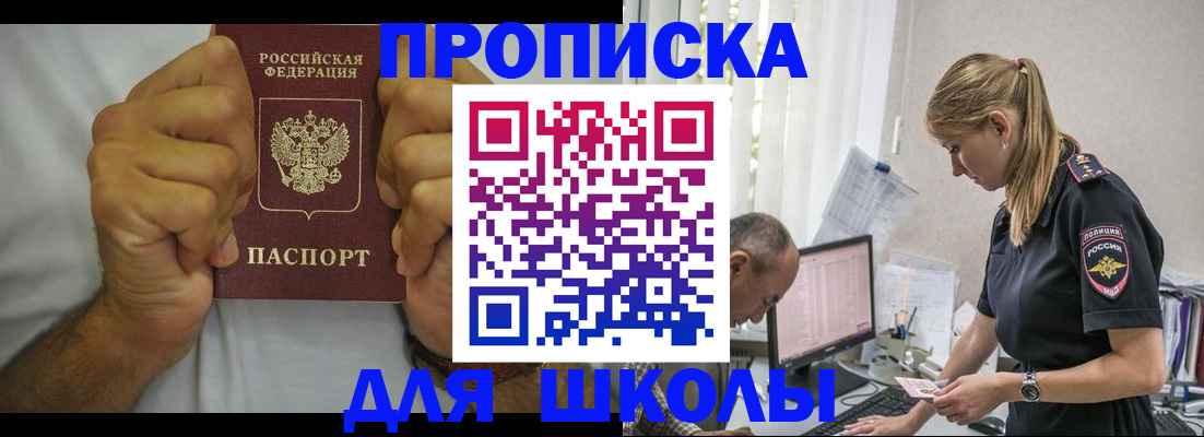 регистрация для дет. сада в Нерюнгри