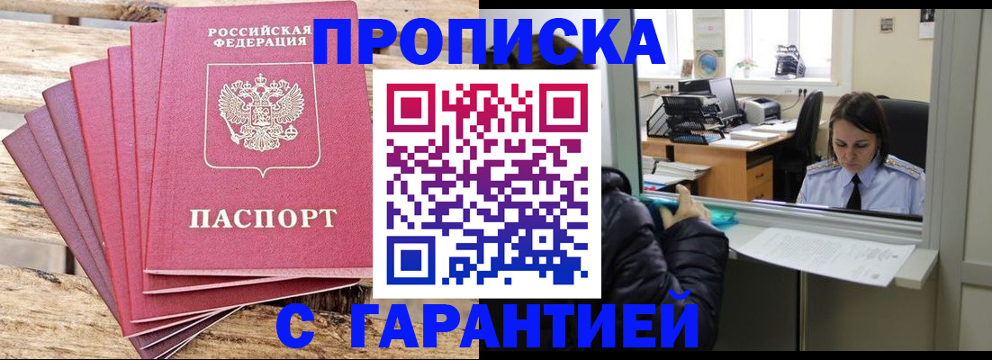 регистрация для школы в Нерюнгри
